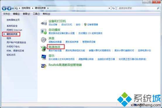 点击“电源选项”