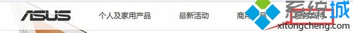 点击服务与支持