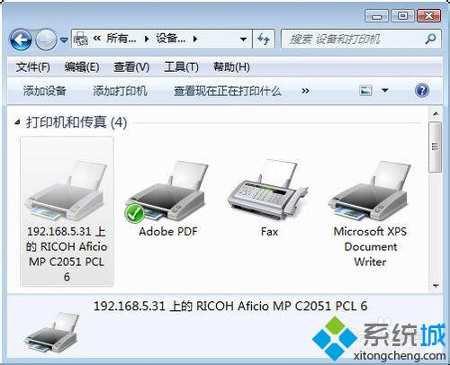 在线重新安装