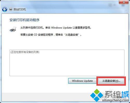 win7安装不了打印机怎么回事|win7安装不了打印机的解决方法