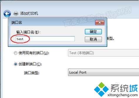 单击“下一步”