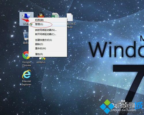 选择管理