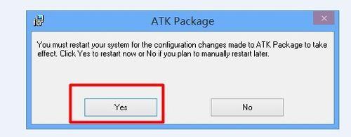 华硕笔记本win7系统安装atk驱动快捷键驱动的方法