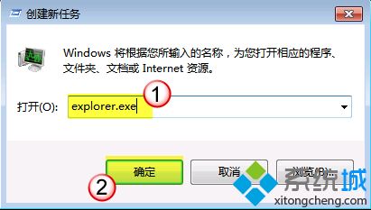 win7笔记本右下角的声音、电源图标突然不见了怎么办