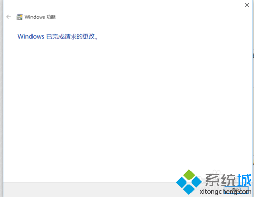 win10系统内置PDF虚拟打印机功能被误删了的找回步骤4