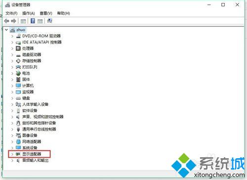 华硕电脑升级win10时遇到失真闪烁问题的解决步骤2