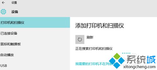 安装驱动步骤1.2