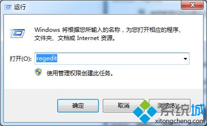输入regedit