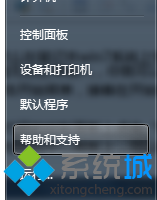 选择“控制面板”