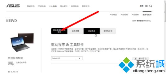 华硕笔记本电脑如何禁用触摸板|无法使用FN+F9禁用触摸板4