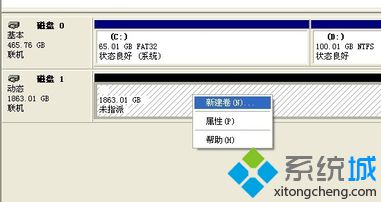 台式机如何添加硬盘扩大存储空间|如何对新添加的硬盘进行分区7-2