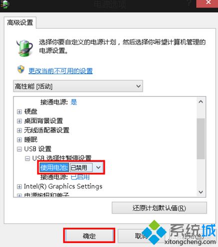 电脑中的无线鼠标总是要拔掉接收器再重新插上才能使用怎么办