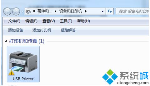 Win7系统打印机图标变成USB printer的解决方法