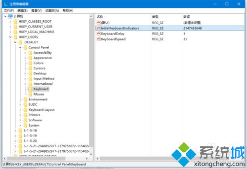 win10设置开机默认打开数字小键盘的步骤3