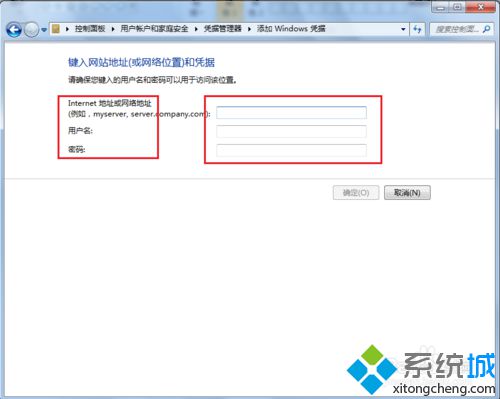 win7系统共享打印机报错出现代码0x0000052e怎么办