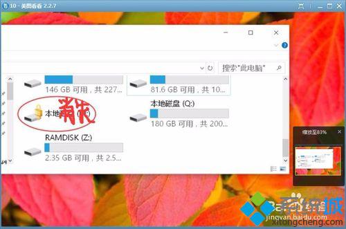 Win10系统找回VHD虚拟硬盘的步骤1