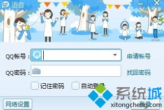 win10系统下QT设置按住鼠标中键说话的步骤1