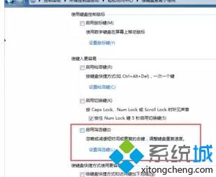 电脑一开机键盘就失灵的原因和解决方法