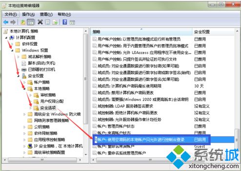 电脑无法共享局域网打印机和文件的解决方法10