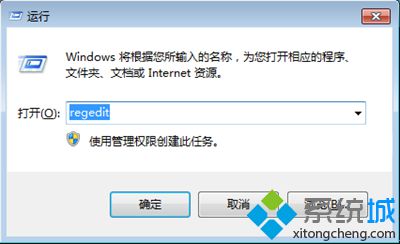 笔记本如何关闭键盘的使用|禁用笔记本内置键盘的方法1