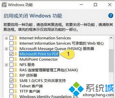 点击确定