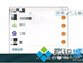 电脑中QQ消息提示会跟着鼠标移动怎么解决