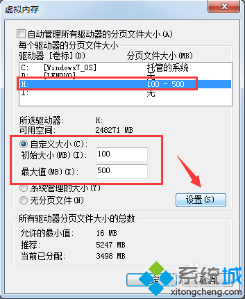 如何禁止对电脑硬盘进行格式化操作？电脑中怎么防止格式化硬盘
