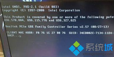 联想笔记本开机缓慢并显示Intel UNDI PXE-2.1怎么解决