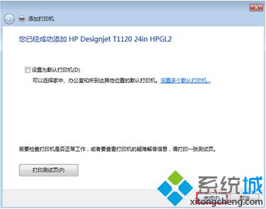 电脑连接HP Designjet并通过local port方式共享打印机的方法