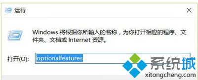 电脑丢失Microsoft Print to PDF怎么办|修复电脑中PDF打印机的方法2