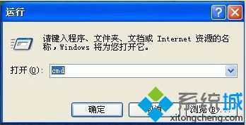 怎么检查电脑中是否已成功连接网络打印机3