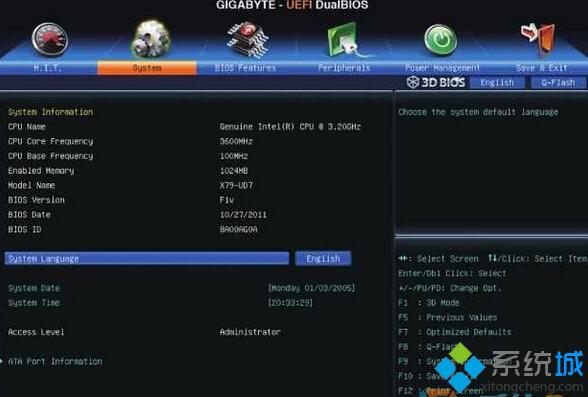 技嘉B150主板安装Win10系统一直重启的解决方法