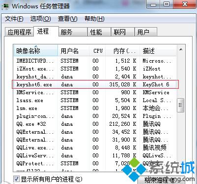 win10系统下KeyShot占用CPU100%的解决步骤1