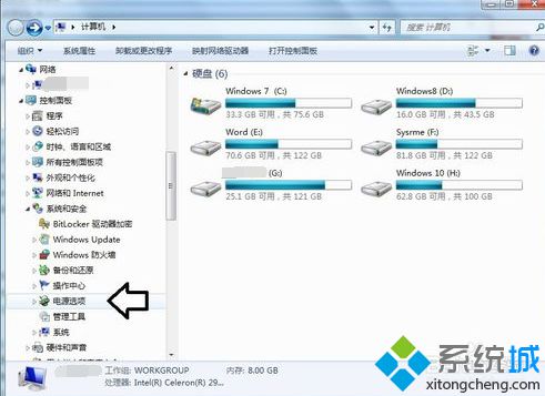笔记本电脑进入睡眠状态后无法通过鼠标或键盘来唤醒屏幕怎么解决4