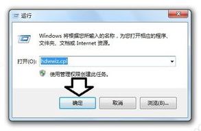 笔记本电脑进入睡眠状态后无法通过鼠标或键盘来唤醒屏幕怎么解决7