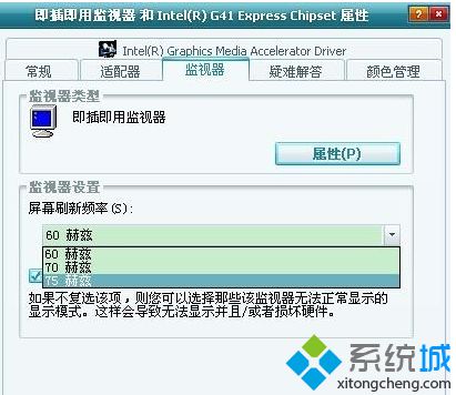 电脑使用过程中显示器频繁出现花屏故障如何解决