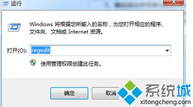 输入“regedit”