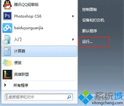 电脑硬盘变成RAW格式如何进行还原而不格式化1