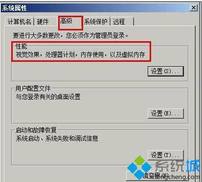 点击设置