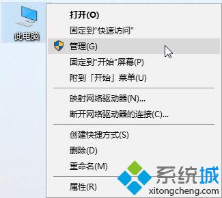 Windows10系统隐藏硬盘分区的步骤5