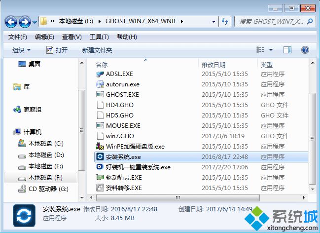 笔记本装内存条需要重装系统吗