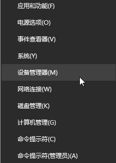 win10系统new surface蓝牙鼠标配对后使用不了如何处理