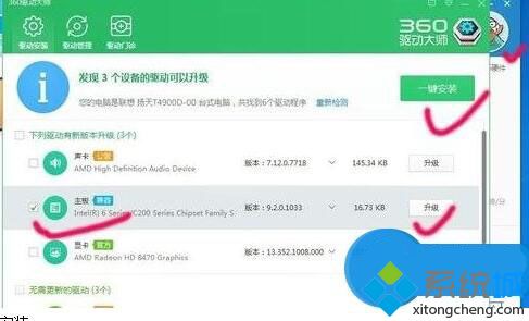 windows10系统下怎样安装主板驱动|windows10系统安装主板驱动教程