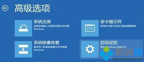 电脑开机后显示器出现“输入不支持”问题如何解决4