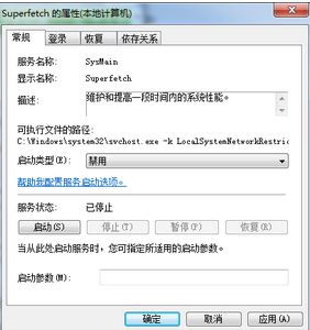 win7硬盘一直处于读写状态怎么办