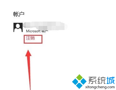 Windows10联想应用商店无法下载软件问题的解决步骤2