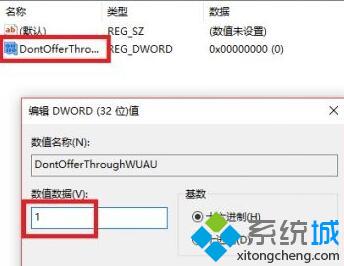 Win10系统下mrt.exe进程占用cpu过多的解决步骤4