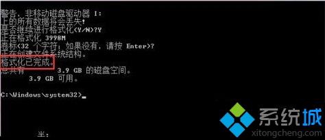 win7系统磁盘无法格式化怎么办|win7系统硬盘不能格式化的解决方法