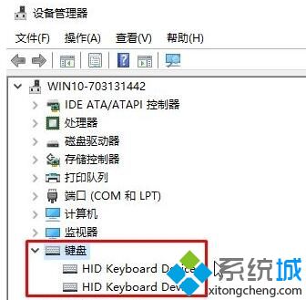 Win10系统禁止键盘鼠标唤醒电脑的方法