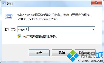 win7系统怎么禁用鼠标滚轮